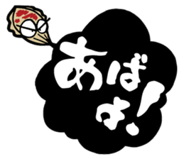 cuttlefish (kou ika) sticker sticker #8375899