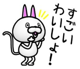 NUKOUSAGI of Wakayama valve sticker #8376030