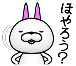 NUKOUSAGI of Wakayama valve sticker #8376032