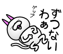 NUKOUSAGI of Wakayama valve sticker #8376046