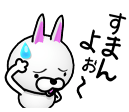 NUKOUSAGI of Wakayama valve sticker #8376047