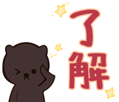 black bear? sticker #8376062