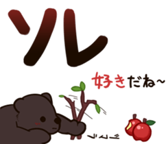 black bear? sticker #8376064