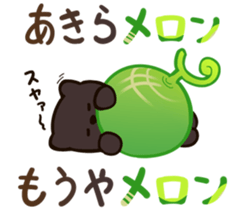 black bear? sticker #8376065