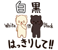 black bear? sticker #8376073