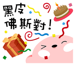 rubbercloth 11 sticker #8376222