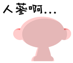 rubbercloth 11 sticker #8376224