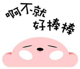 rubbercloth 11 sticker #8376225