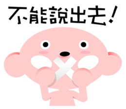 rubbercloth 11 sticker #8376228