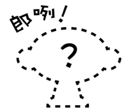 rubbercloth 11 sticker #8376231