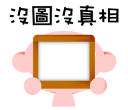 rubbercloth 11 sticker #8376240