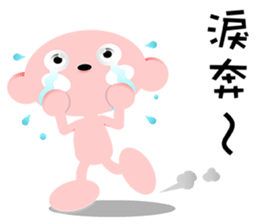 rubbercloth 11 sticker #8376242