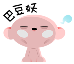 rubbercloth 11 sticker #8376245