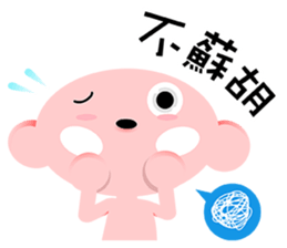 rubbercloth 11 sticker #8376254