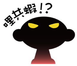 rubbercloth 11 sticker #8376257