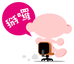 rubbercloth 11 sticker #8376259