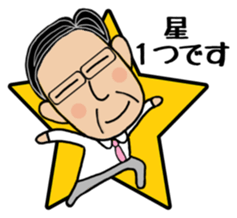 Daily life of Mr. Hirofumi sticker #8376260