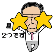 Daily life of Mr. Hirofumi sticker #8376261