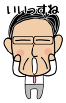 Daily life of Mr. Hirofumi sticker #8376263