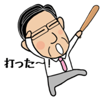 Daily life of Mr. Hirofumi sticker #8376264