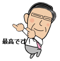 Daily life of Mr. Hirofumi sticker #8376266
