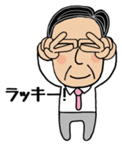 Daily life of Mr. Hirofumi sticker #8376267