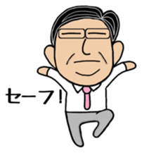 Daily life of Mr. Hirofumi sticker #8376268