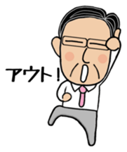 Daily life of Mr. Hirofumi sticker #8376269