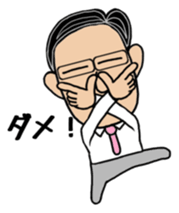 Daily life of Mr. Hirofumi sticker #8376270