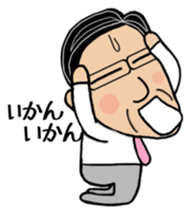 Daily life of Mr. Hirofumi sticker #8376273