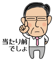 Daily life of Mr. Hirofumi sticker #8376274