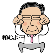 Daily life of Mr. Hirofumi sticker #8376278