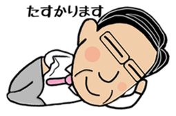Daily life of Mr. Hirofumi sticker #8376279