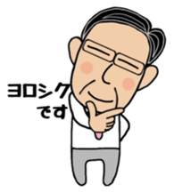 Daily life of Mr. Hirofumi sticker #8376285