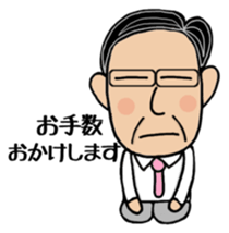 Daily life of Mr. Hirofumi sticker #8376286