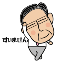 Daily life of Mr. Hirofumi sticker #8376287