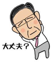 Daily life of Mr. Hirofumi sticker #8376289