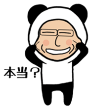 Daily life of Mr. Hirofumi sticker #8376297