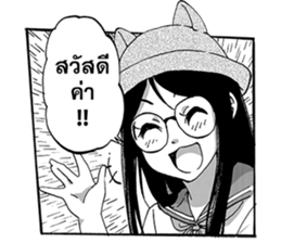 Sweet Time sticker #8376420