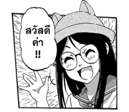 Sweet Time sticker #8376420