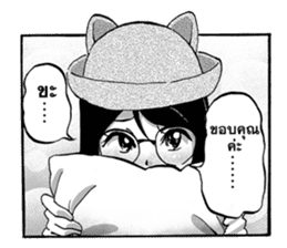 Sweet Time sticker #8376421