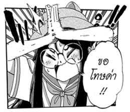 Sweet Time sticker #8376422