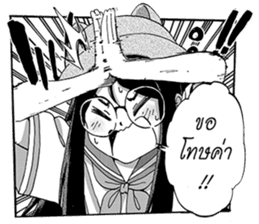 Sweet Time sticker #8376422