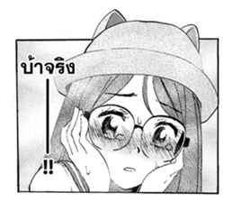 Sweet Time sticker #8376425