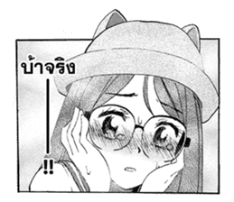 Sweet Time sticker #8376425