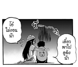 Sweet Time sticker #8376431