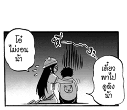 Sweet Time sticker #8376431