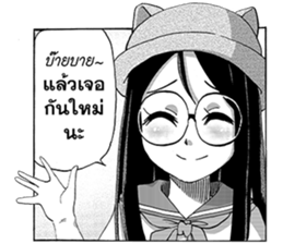 Sweet Time sticker #8376436