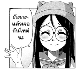 Sweet Time sticker #8376436