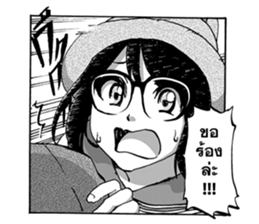 Sweet Time sticker #8376438